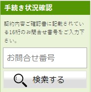 カーネクスト，口コミ，評判